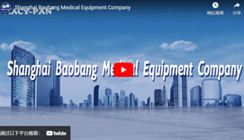 Shanghai Baobang Medizinische Ausrüstung Unternehmen